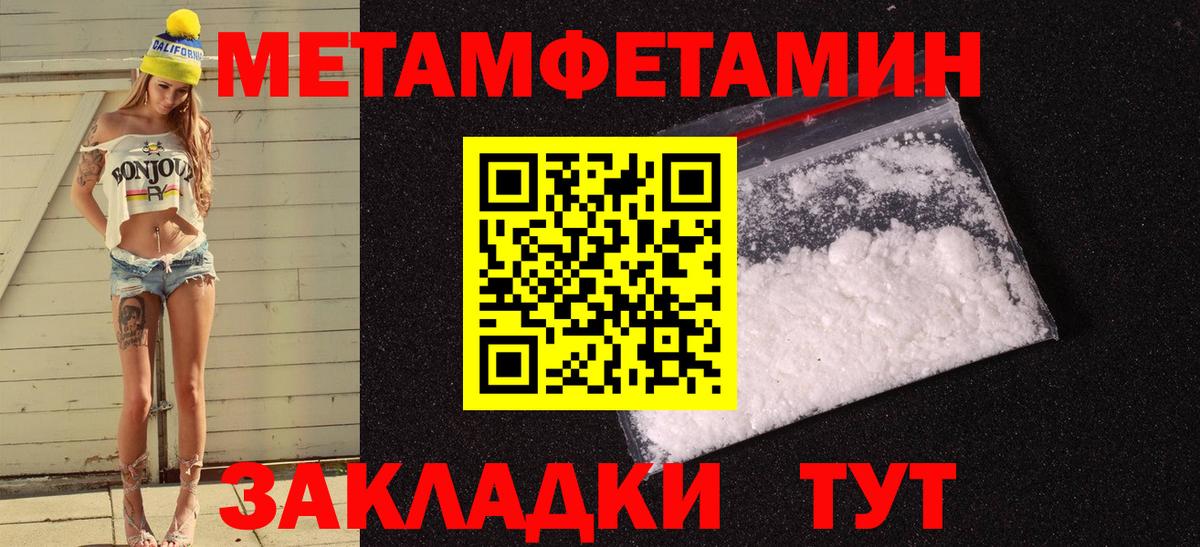 АМФЕТАМИН  АМФЕТАМИН  Хасавюрт  Вход с VPN  Амфетамин Розовый 