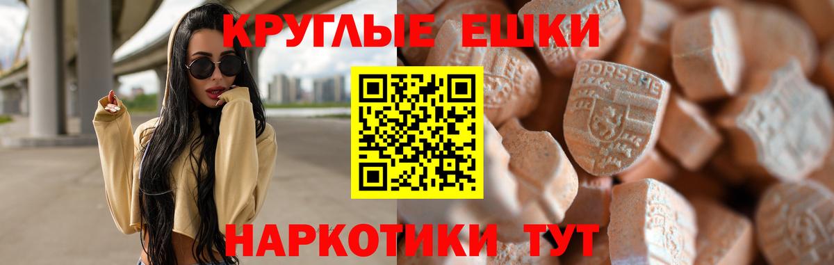 ЭКСТАЗИ MDMA  дарк нет как зайти  ЭКСТАЗИ  ЭКСТАЗИ 99%  Хасавюрт  Вход с VPN 