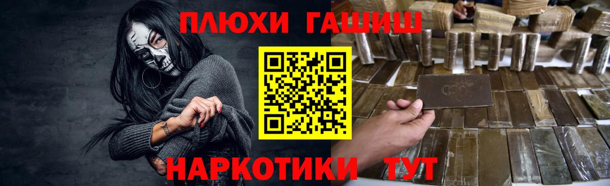 Гашиш  ГАШ Ice-O-Lator  ГАШ гашик  как найти   Хасавюрт  Вход с VPN 