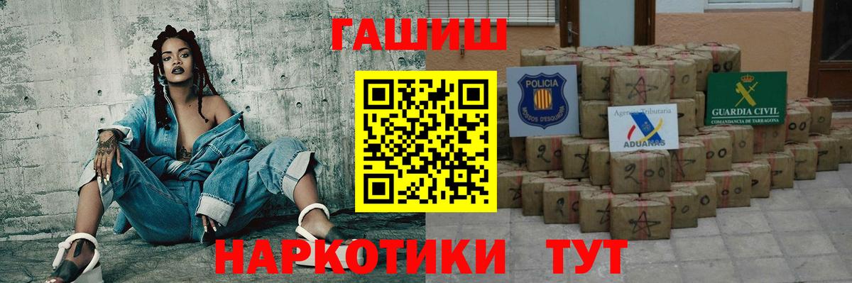 ГАШ убойный Хасавюрт