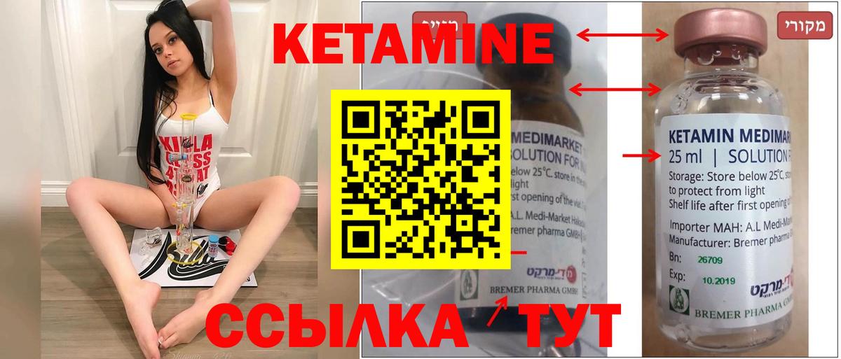 маркетплейс телеграм  Кетамин VHQ  Хасавюрт  Вход с VPN  Кетамин VHQ  omg ссылка 