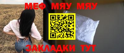 COCAINE Обнинск