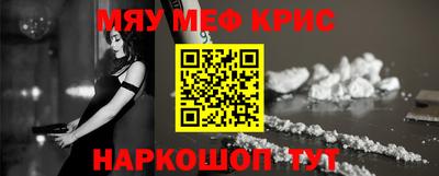 экстази Обь
