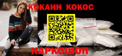 мяу мяу кристалл Нягань