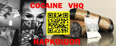 мяу мяу кристалл Нягань