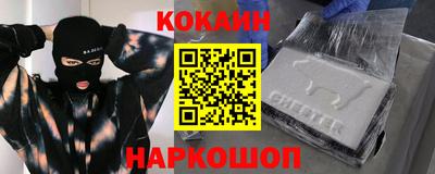 экстази Обь