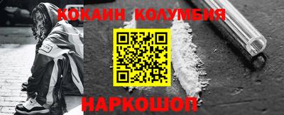 мяу мяу кристалл Нягань