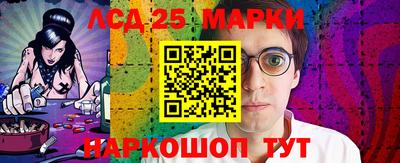 экстази Обь