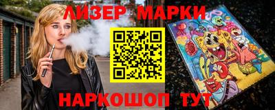 COCAINE Обнинск