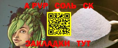 COCAINE Обнинск