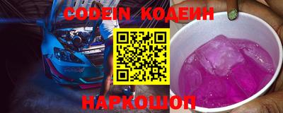 COCAINE Обнинск
