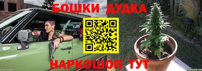 COCAINE Обнинск