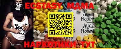 COCAINE Обнинск