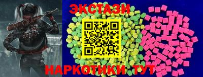 экстази Обь