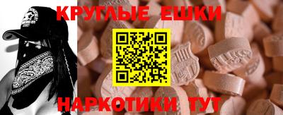 мяу мяу кристалл Нягань