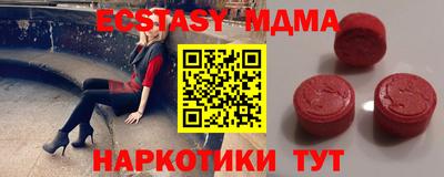 экстази Обь
