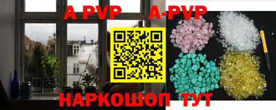экстази Обь