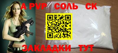 экстази Обь