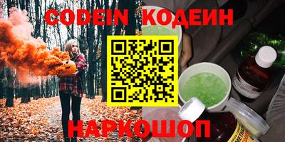 COCAINE Обнинск