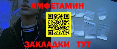 экстази Обь