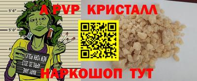 мяу мяу кристалл Нягань