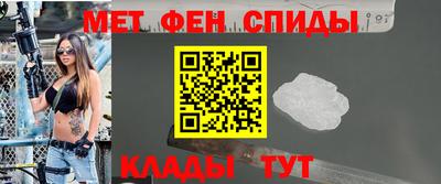 мяу мяу кристалл Нягань