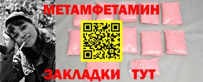 мяу мяу кристалл Нягань