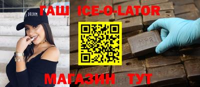 мяу мяу кристалл Нягань