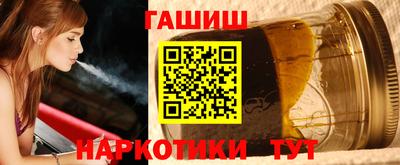экстази Обь