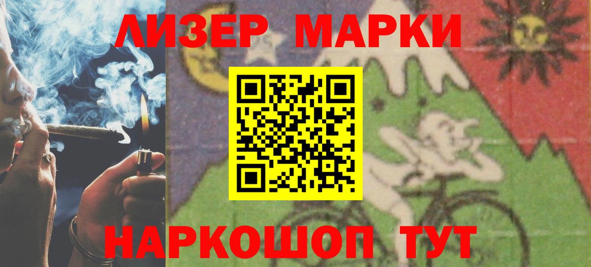 ЛСД экстази кислота Хасавюрт