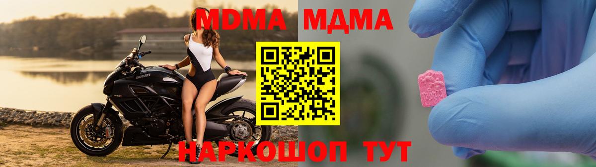 Хасавюрт  MDMA  МДМА VHQ  Вход с VPN  МДМА VHQ 