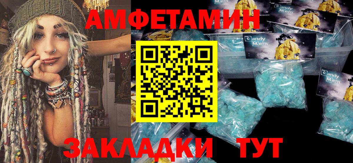 Хасавюрт  Первитин пудра  Вход с VPN 