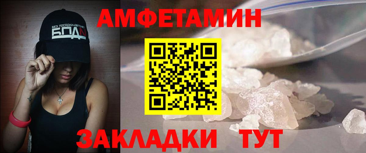 Метамфетамин витя Хасавюрт