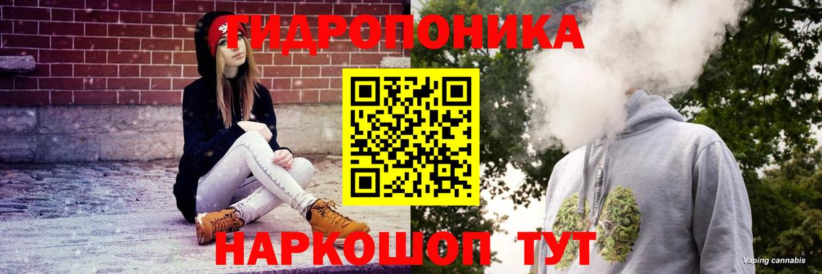 Конопля SATIVA & INDICA Хасавюрт
