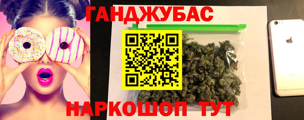 Бошки Шишки сатива  Бошки марихуана White Widow  Бошки Шишки сатива  Вход с VPN  Хасавюрт 